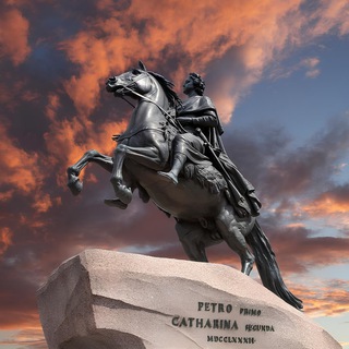 Наша история