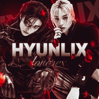 HYUNLIX ⊹ LOVEREX