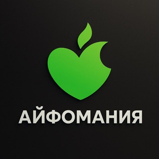  Айфомания — Магазин техники Apple 