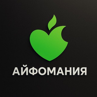  Айфомания | Максима Горького 164