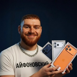 🇦🇪Айфоновский🇷🇺