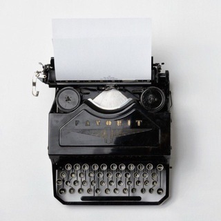 Директор печатает…