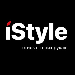 iStyle | Липецк