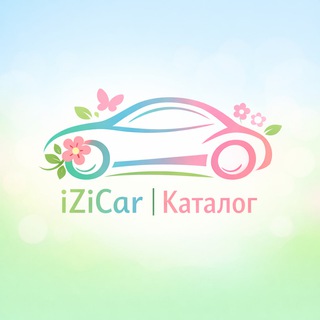 iZi Car| Каталог