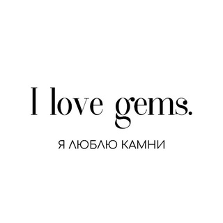 I Love Gems
