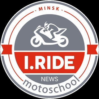 I.Ride News & Events