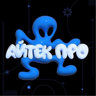 iTechPro | Айфон, Дайсон Ростов