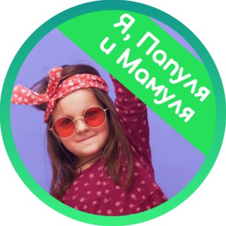 Детские шалости