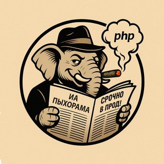 ИА «Пыхорама»