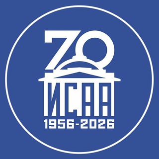 ИСАА МГУ