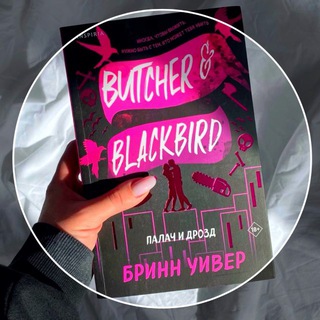 Книжный блог и кофеёк