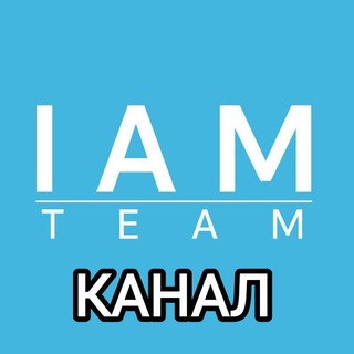 Психосоматика | Тренинги и МК | IAM Team