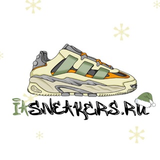 iasneakers - low price