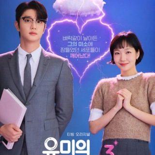 Жемчужина класса Е 2 сезон