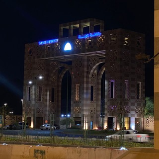 من للإسلام إن لم نكن نحن؟