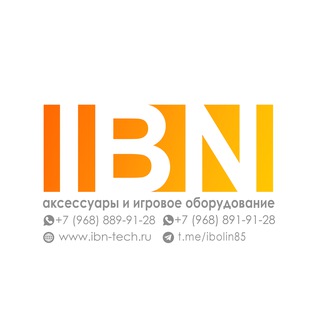 IBN tech - аксессуары и игровое оборудование оптом