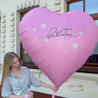 Возвращение в аэродизайн 🎈 Елена H.I.mood воздушные шары Москва