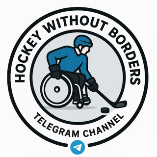 Хоккей без границ
