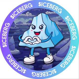 Iceberg | SOL MEMECOIN RU