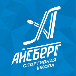 "Айсберг" Рязань