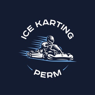 ICE KARTING PERM