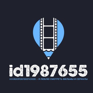 фильмы🚨сериалы