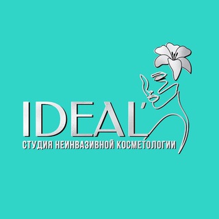 Ideal' студия неинвазивной косметологии в г. Лесозаводск