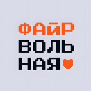 Файрвольная | Ideco про ИБ