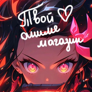 Магазин Ideal'