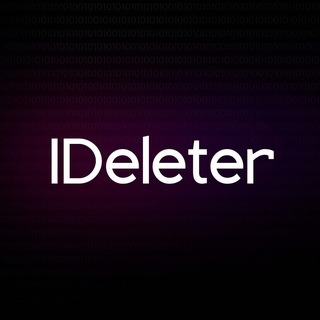 IDeleter | Цифровая репутация