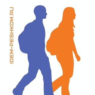 Клуб «Идём пешком»