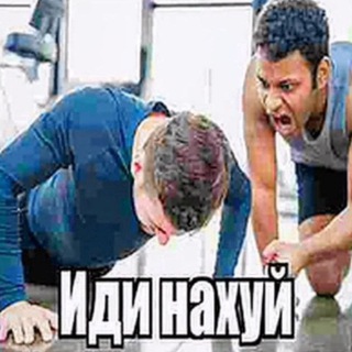 ПЕРЕЕЗД иди нахуй confession !