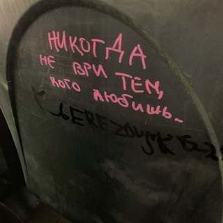 полюби меня заново