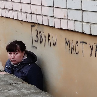 Не понимаю. Блокирую!