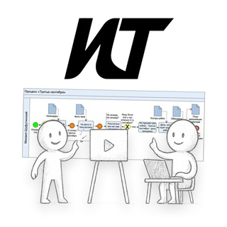 Мама, я в айти!