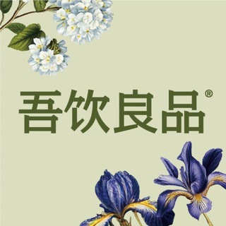 I DRINK TEA | Я ПЬЮ ЧАЙ🧋