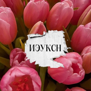 МГСУ: Экономика, управление, коммуникации