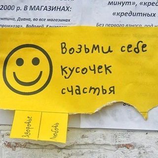 Иглино Объявления