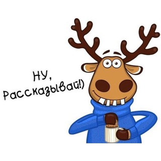 Подслушано Иглинский район | Иглино