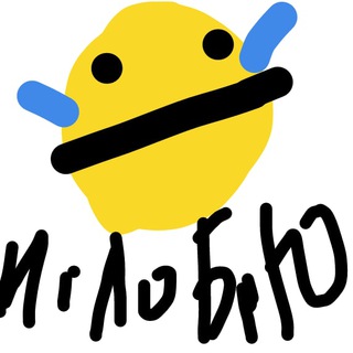 Заметки Иглобрюха