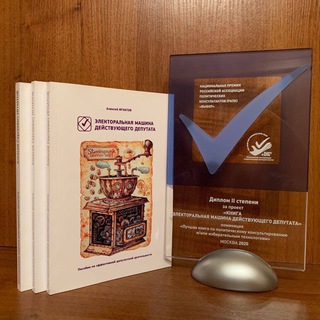 Игнатов PROдепутатов