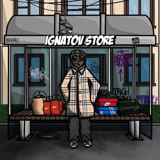 IGNATOV STORE - Магазин оригинальной одежды
