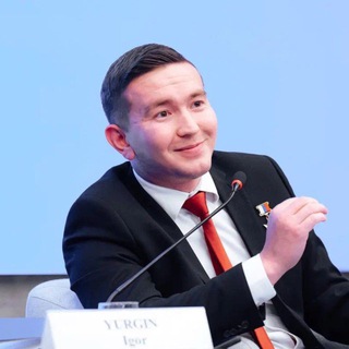 Игорь Юргин