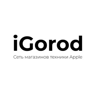 iGorod АйГород Оренбург Apple