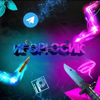 Империя игорюсика 🇺🇸