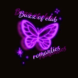 Игры - клуб романтики🫦