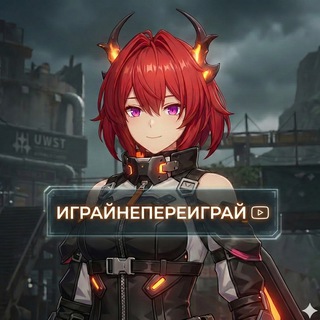 Arknights: Endfield | ИграйНеПереиграй