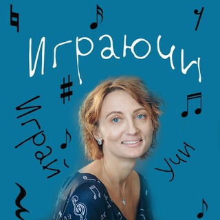 Музыкальная терапия | Евгения Фаюстова