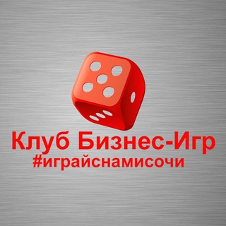 Игровой Клуб КПД Москва