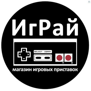 Магазин Игр «ИгРай»